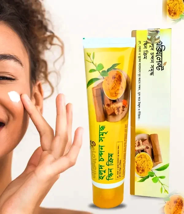 Raw Turmeric Face Wash